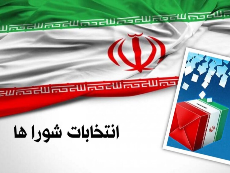 از ۴۴نفر داوطلب شرکت در انتخابات شورای اسلامی شهرستان هرسین ۱۲نفر رد صلاحیت شده اند