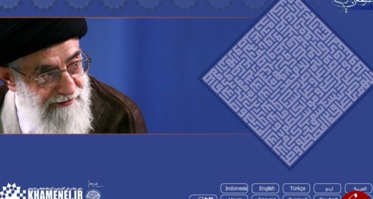 مهم‌ترین و به‌یادماندنی‌ترین جمله‌ رهبرانقلاب در سال ۹۳ کدام است؟ 