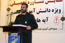 همایش مشاوره تحصیلی آیه های تمدن در هرسین برگزار شد