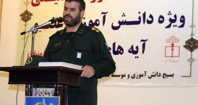 همایش مشاوره تحصیلی آیه های تمدن در هرسین برگزار شد