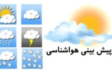  میزان بارش باران دو روز گذشته در هرسین 35میلیمتر بوده است