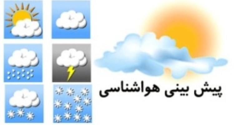  میزان بارش باران دو روز گذشته در هرسین 35میلیمتر بوده است