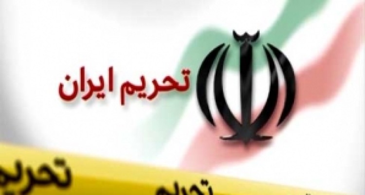 ماهیت صداقت غربی هر روز آشکار تر می شود/ از حرکت اروپایی ها بر خلاف تفاهم لوزان تا حمایت از فعالیت های تروریستی در مرزهای ایران