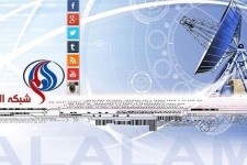 رسانه های وهابی و سلفی همگام با هک توییتر العالم