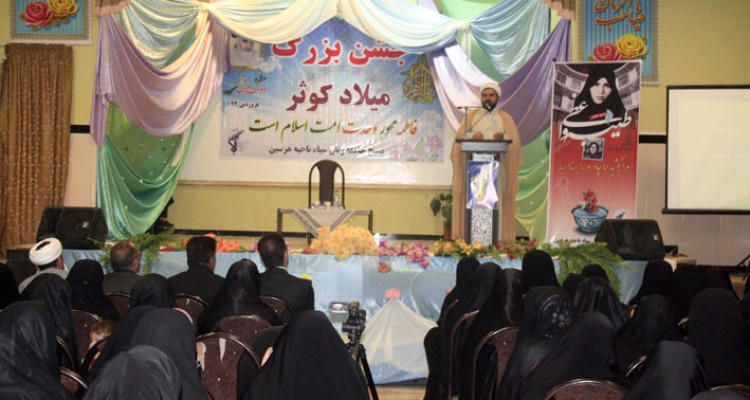 جشن بزرگ میلاد کوثر در هرسین+تصویر