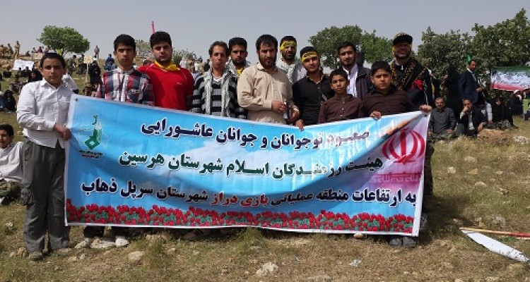 صعود اعزای هیئت رزمندگان و بسیجیان شهرسنان هرسین به ارتفاعات بازی دراز+تصویر