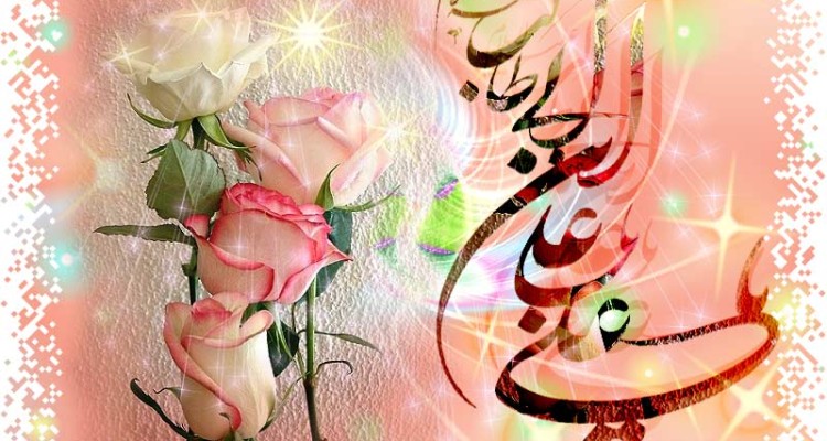 امیر آسمانی، شاهراه شهر دانایی!