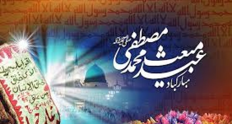 شکوه شکیبایی یک پیامبر