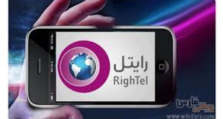  اینترنت 3G رایتل در هرسین راه اندازی شد