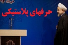 چرا حقوقدان های رئیس جمهور در بزنگاه "بازرسی نظامی" سردار شدند؟ / سخنانی از جنس پلاستیک غیر شفاف 