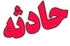 واژگونی یک دستگاه پراید در محورهرسین-نورآباد دو مصدوم بر جای گذاشت