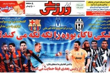 تصاویر نیم صفحه روزنامه های ورزشی 16 خرداد 