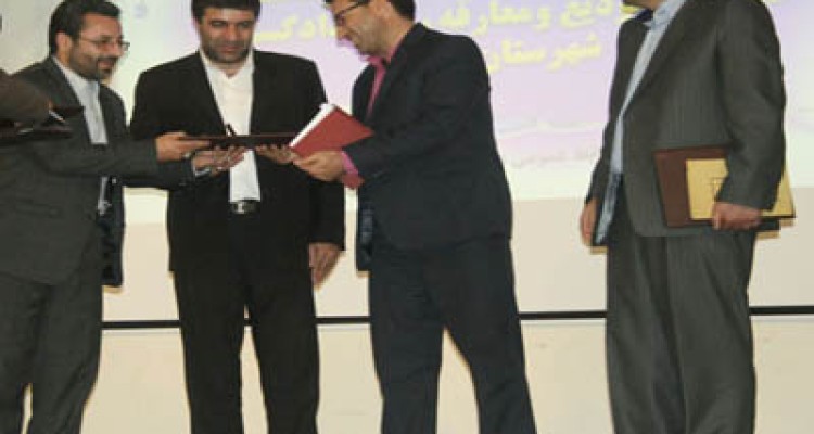 مراسم تودیع و معارفه رئیس دادگستری شهرستان هرسین برگزار شد