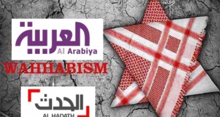 از عمدی نشان دادن مرگ زائران عربستانی در مشهد تا مطرح کردن تئوری اقدام مقابله به مثل حوادث فرودگاه جده/ خوابی که وهابیت برای اماکن مقدسه ایران دیده است