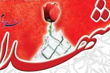 اولین یادواره شهدای گمنام شهرستان هرسین برگزار می شود