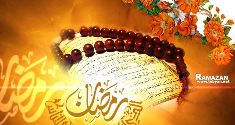 رمضان ماه ضیافت الهی بر میهمانان خوان الهی مبارکباد