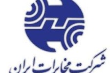 مخابرات سهامش را به فروش گذاشت
