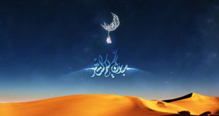 دعای روز پنجم ماه مبارک رمضان