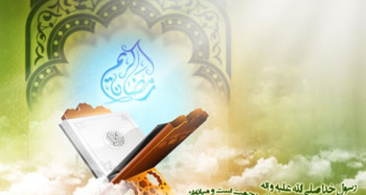 دعای روز هشتم ماه مبارک رمضان