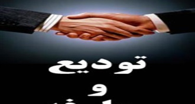 مراسم تودیع و معارفه بخشدار بیستون برگزار شد