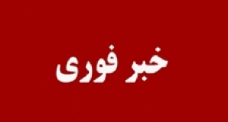 برخورد شهاب‌سنگ با زمین در قزوین و دو استان دیگر کشور