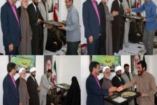 تقدیر از فعالان ستاد برگزاری نماز جمعه در هرسین+تصویر