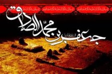 مراسم سالروز شهادت امام جعفر صادق (ع) در هرسین  برگزار می‌شود