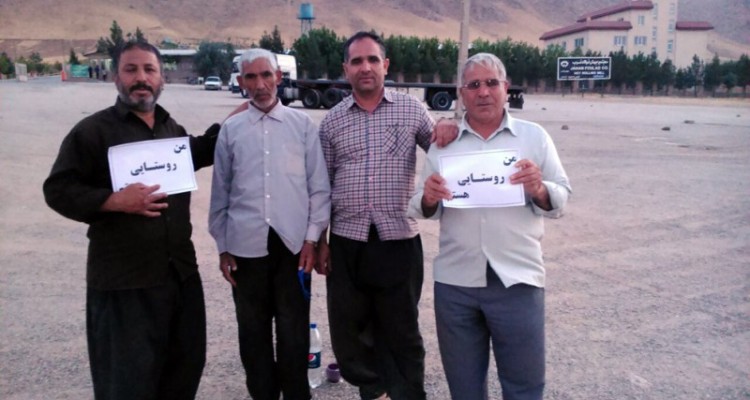 پویش مردمی "من روستایی هستم" در هرسین راه اندازی شد