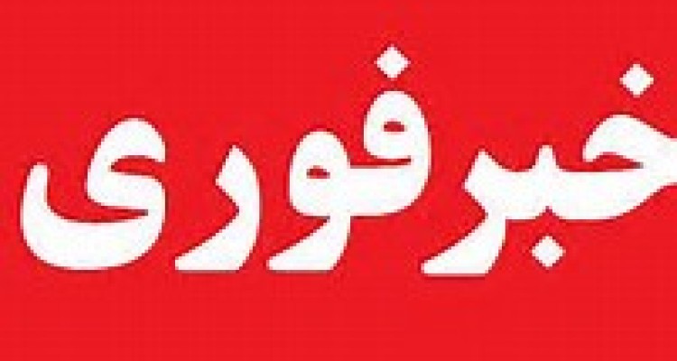 نزاع دسته جمعی در روستای صوفیوند هرسین یک کشته و یک زخمی برجای گذاشت