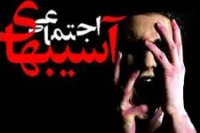 آیا خشونت راه حل مشکلات اجتماعی است؟