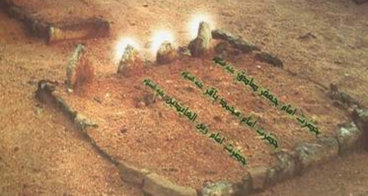 السلام علیک یا اهل بقیع:...