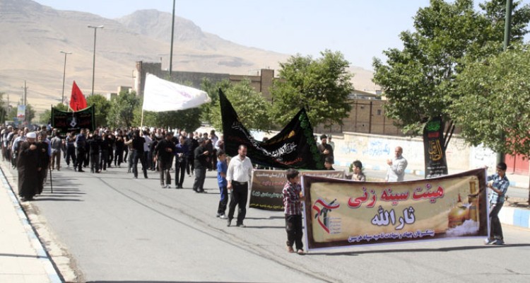 مراسم سالروز شهادت امام جعفر صادق (ع) در هرسین +تصویر