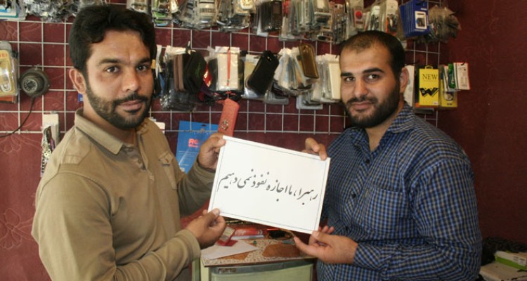 پویش مردمی «#ما_هم _اجازه_نمی دهیم» در هرسین راه اندازی شد+تصاویر