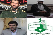 پیام تسلیت مسئولین شهرستان به مناسبت شهادت سید عبدالحمید حسینی 