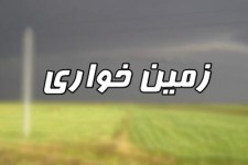 خلع ید وتخریب  630متر از اراضی ملی تصرف شده در روستای مال امیری هرسین 