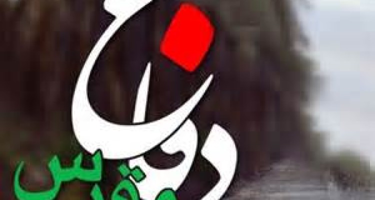 فراخوان پایگاه خبری دیوانگاه جهت ارسال عکس با محوریت دفاع مقدس