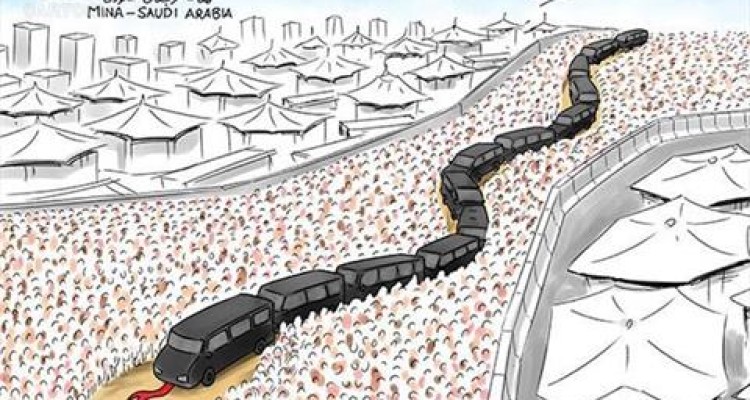 منا - عربستان سعودی