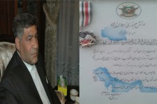  اعطای نشان شهادت و پايمردي به خانواده شهيد جهانشاه صادقي +عكس