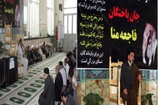 مراسم بزرگداشت جان باختگان فاجعه منا در هرسین+تصویر