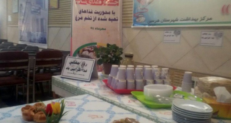 جشنواره غذای سالم و روز جهانی تخم مرغ در هرسین