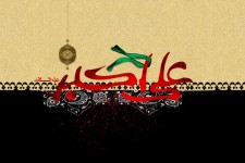 اجتماع نوجوانان و جوانان عاشورایی در آستانه شهادت حضرت حضرت علی اکبر(ع)