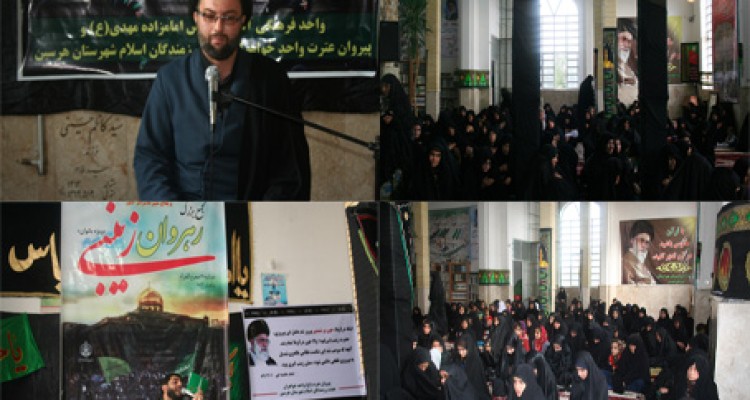 تجمع رهروان زینبی (ویژه خواهران) در هرسین+تصویر