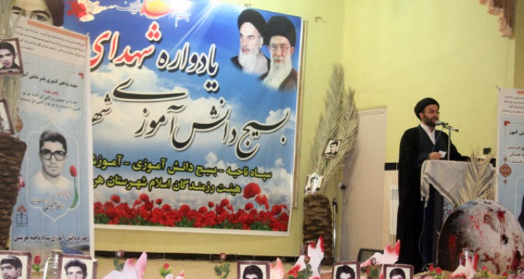 یادواره شهدای دانش آموز در هرسین برگزار شد+تصویر