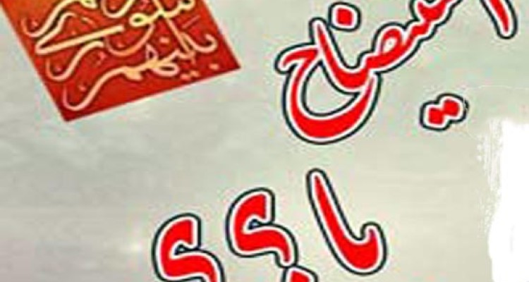 زمزمه های استیضاح یک شهردار 