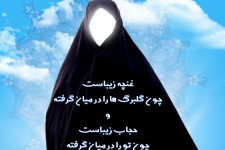 قابل توجه خانم هائیکه دوست دارند زیباتر شوند ...
