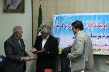 تجلیل از نویسندگان پیشکسوت شهرستان هرسین