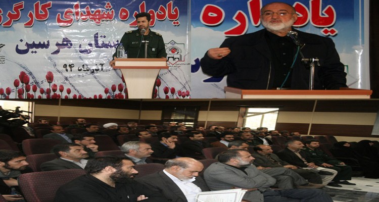 یادوراه شهدای کارگری در هرسین برگزار شد