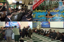 همایش بزرگ و حماسی بسیجیان هرسین در روز بسیج برگزار شد+تصاویر