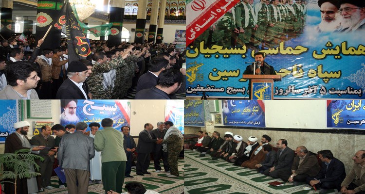 همایش بزرگ و حماسی بسیجیان هرسین در روز بسیج برگزار شد+تصاویر