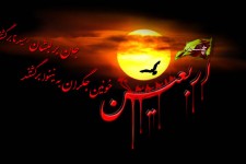 مجموعه کامل ادعیه و زیارات مخصوص اربعین + دانلود 